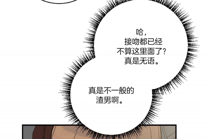 《家有男孩初长成》漫画最新章节第44话免费下拉式在线观看章节第【8】张图片