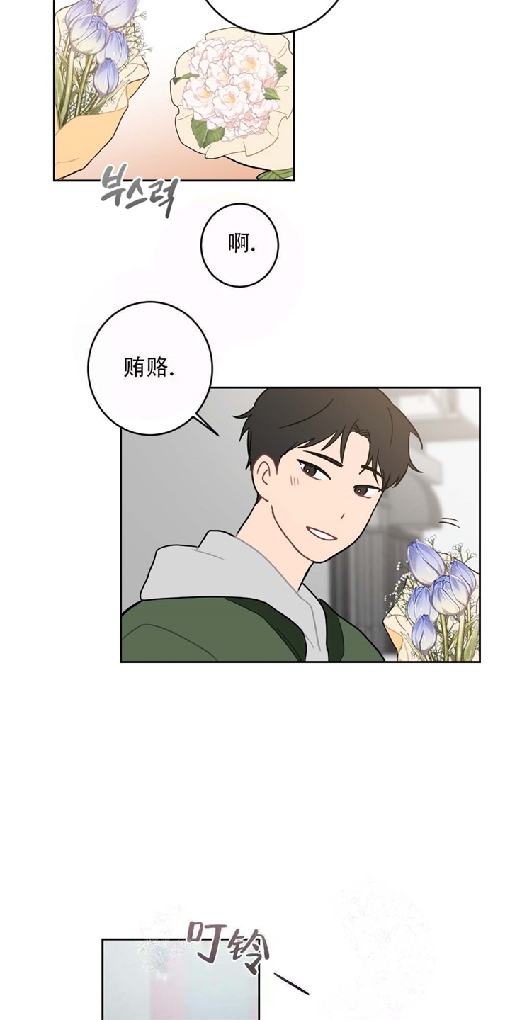 《家有男孩初长成》漫画最新章节第6话免费下拉式在线观看章节第【10】张图片