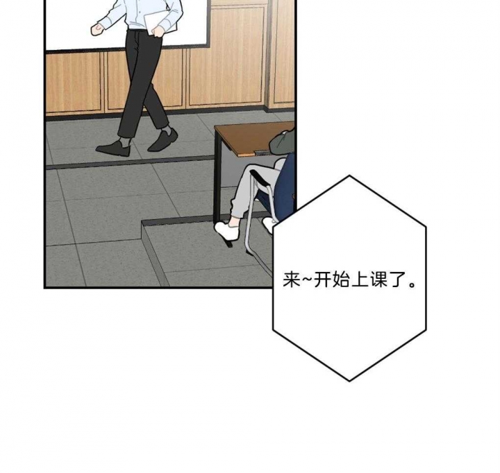 《家有男孩初长成》漫画最新章节第10话免费下拉式在线观看章节第【33】张图片