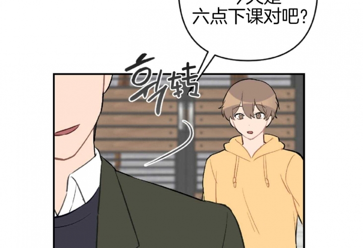 《家有男孩初长成》漫画最新章节第62话免费下拉式在线观看章节第【19】张图片