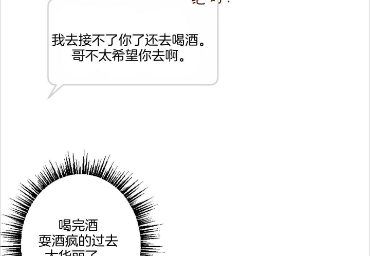 《家有男孩初长成》漫画最新章节第63话免费下拉式在线观看章节第【48】张图片