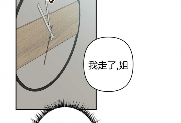 《家有男孩初长成》漫画最新章节第78话免费下拉式在线观看章节第【46】张图片