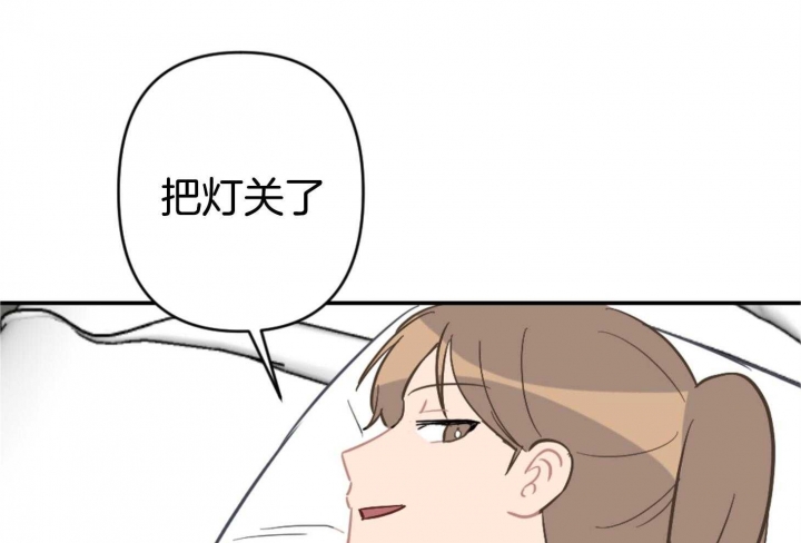 《家有男孩初长成》漫画最新章节第78话免费下拉式在线观看章节第【50】张图片