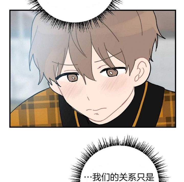 《家有男孩初长成》漫画最新章节第24话免费下拉式在线观看章节第【15】张图片