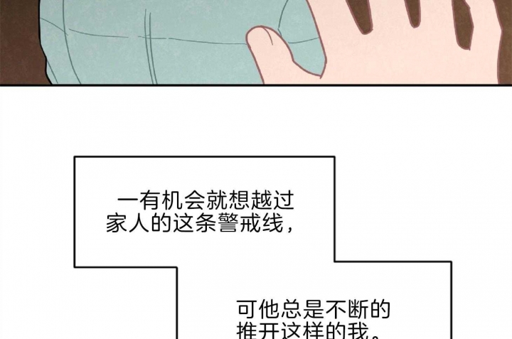 《家有男孩初长成》漫画最新章节第14话免费下拉式在线观看章节第【36】张图片