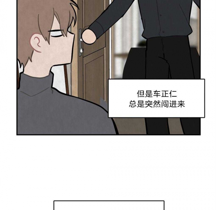 《家有男孩初长成》漫画最新章节第9话免费下拉式在线观看章节第【11】张图片