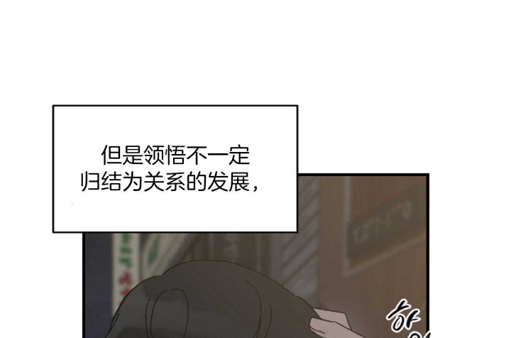 《家有男孩初长成》漫画最新章节第37话免费下拉式在线观看章节第【3】张图片