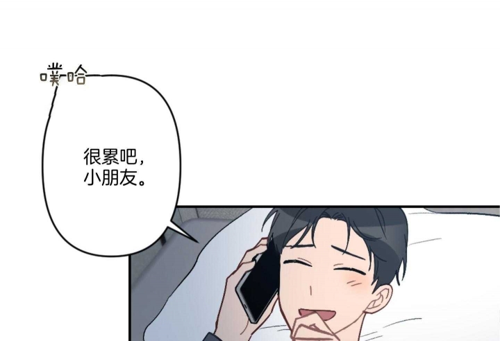 《家有男孩初长成》漫画最新章节第64话免费下拉式在线观看章节第【56】张图片