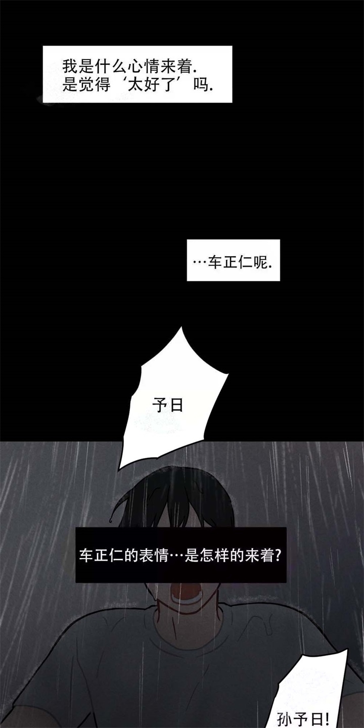 《家有男孩初长成》漫画最新章节第6话免费下拉式在线观看章节第【5】张图片