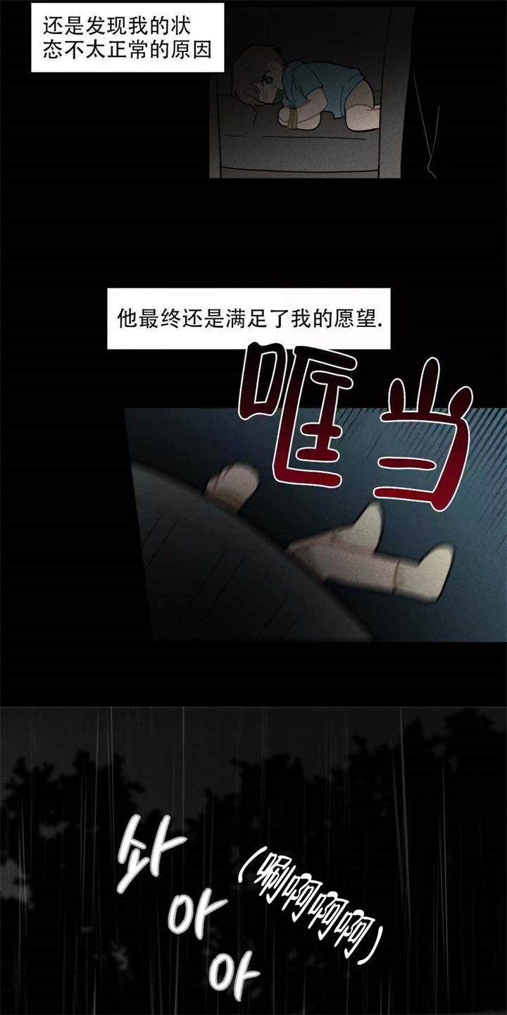 《家有男孩初长成》漫画最新章节第6话免费下拉式在线观看章节第【1】张图片