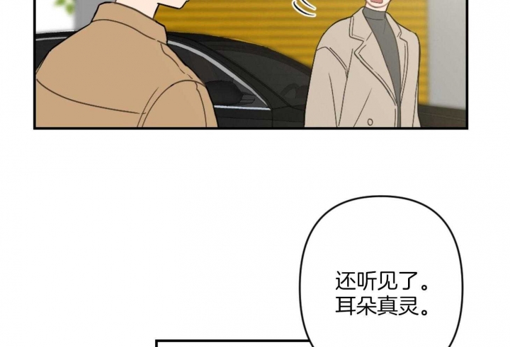 《家有男孩初长成》漫画最新章节第70话免费下拉式在线观看章节第【11】张图片