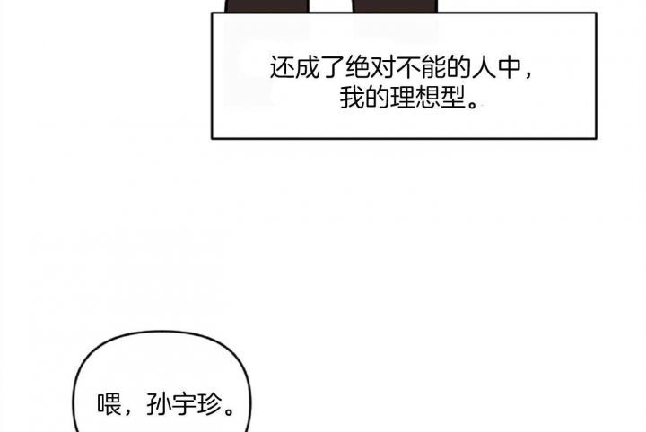 《家有男孩初长成》漫画最新章节第28话免费下拉式在线观看章节第【30】张图片