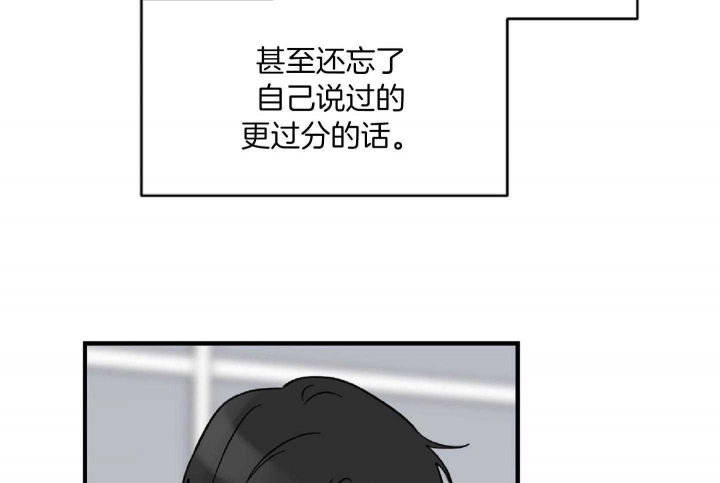 《家有男孩初长成》漫画最新章节第37话免费下拉式在线观看章节第【15】张图片