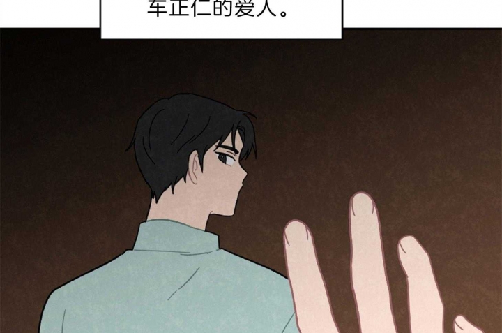 《家有男孩初长成》漫画最新章节第14话免费下拉式在线观看章节第【35】张图片