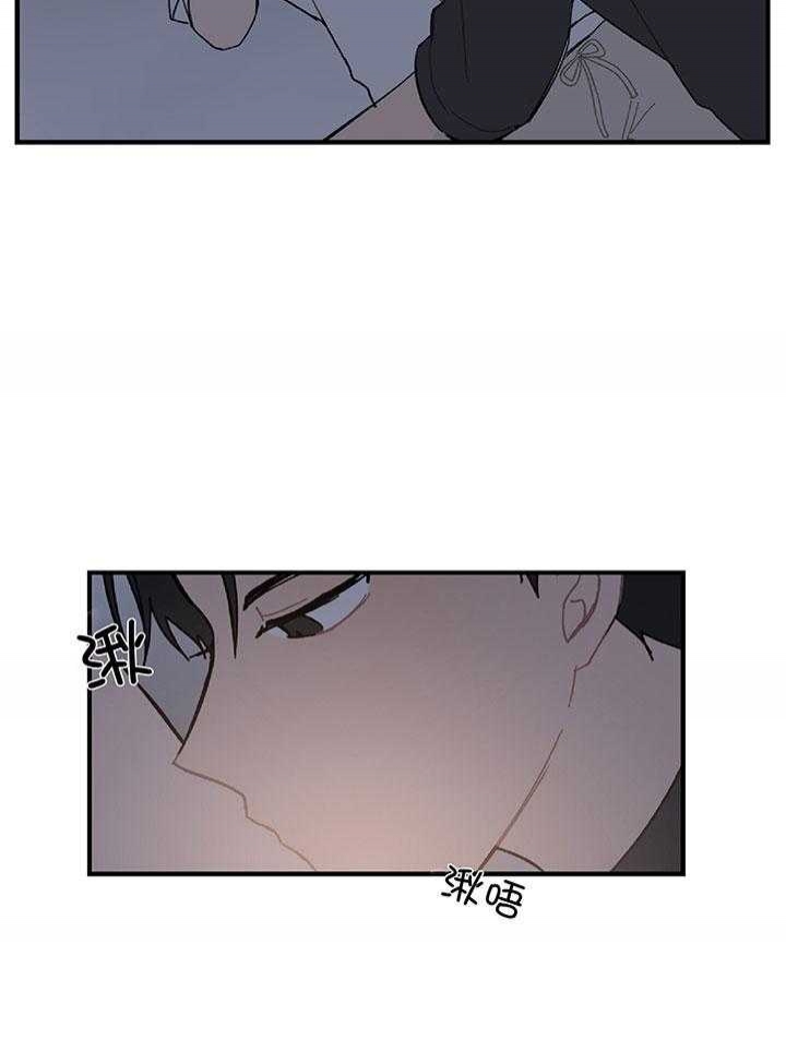 《家有男孩初长成》漫画最新章节第27话免费下拉式在线观看章节第【13】张图片