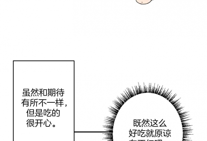 《家有男孩初长成》漫画最新章节第70话免费下拉式在线观看章节第【18】张图片