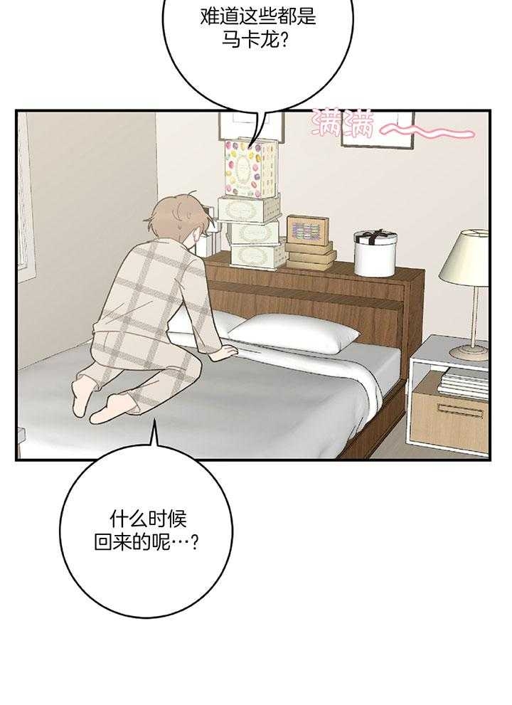 《家有男孩初长成》漫画最新章节第26话免费下拉式在线观看章节第【9】张图片