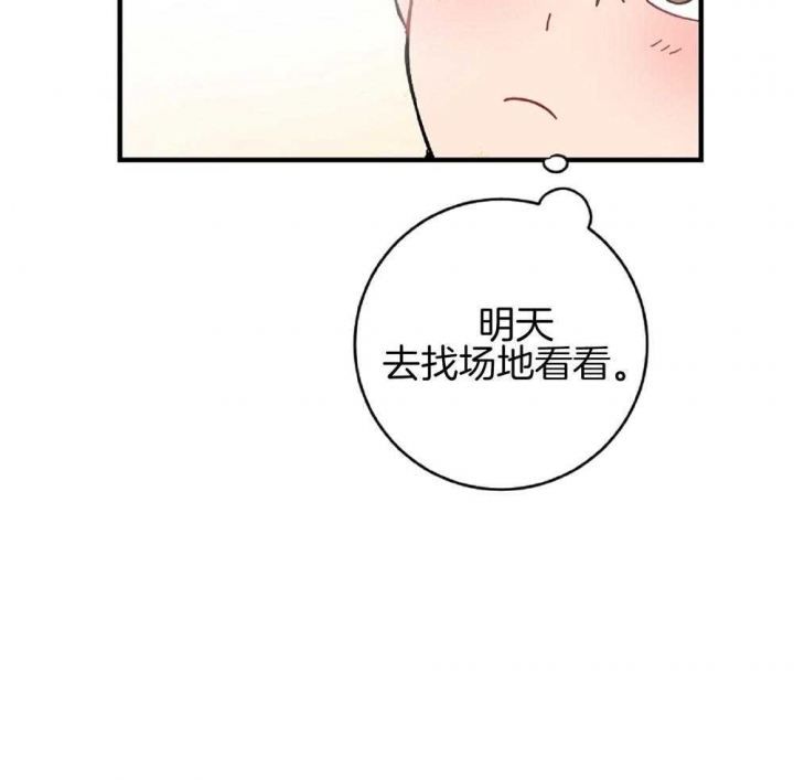 《家有男孩初长成》漫画最新章节第25话免费下拉式在线观看章节第【36】张图片