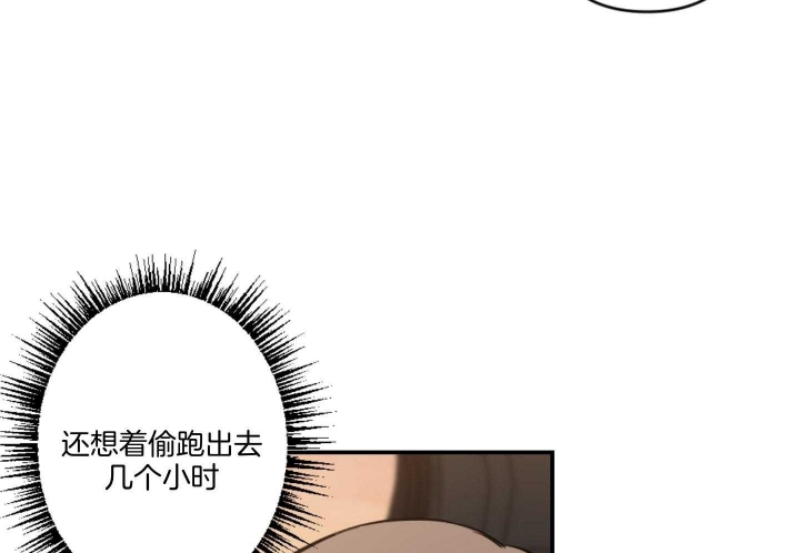 《家有男孩初长成》漫画最新章节第63话免费下拉式在线观看章节第【26】张图片