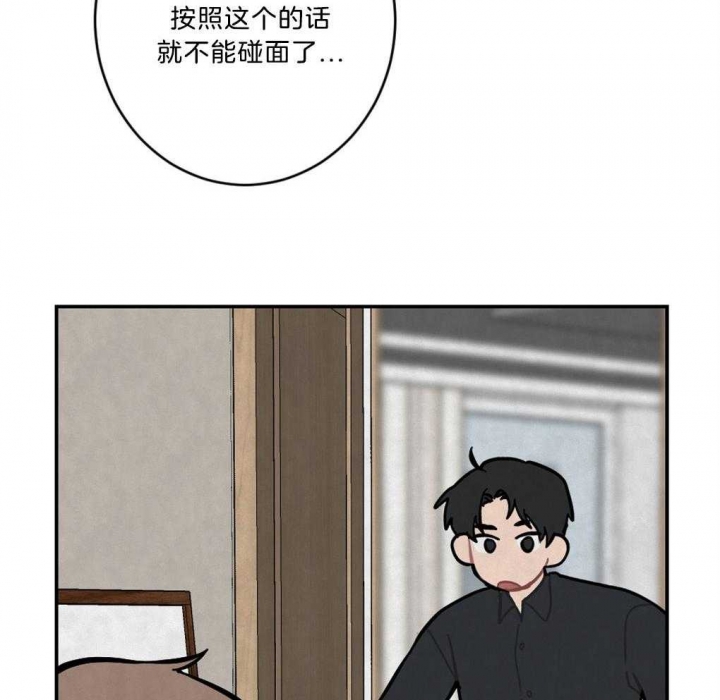 《家有男孩初长成》漫画最新章节第9话免费下拉式在线观看章节第【10】张图片