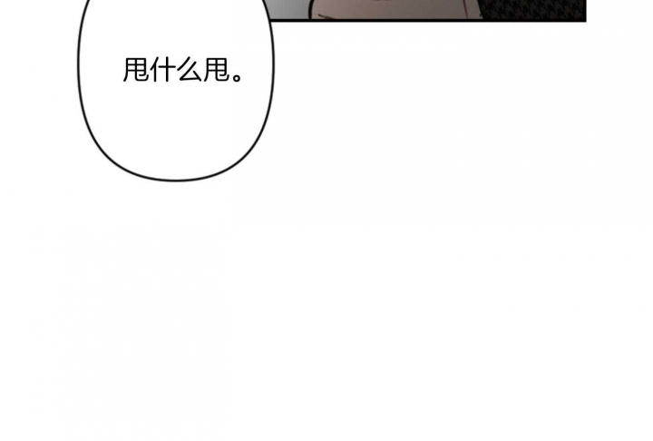 《家有男孩初长成》漫画最新章节第75话免费下拉式在线观看章节第【49】张图片