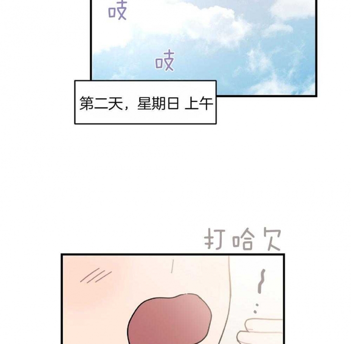 《家有男孩初长成》漫画最新章节第24话免费下拉式在线观看章节第【24】张图片