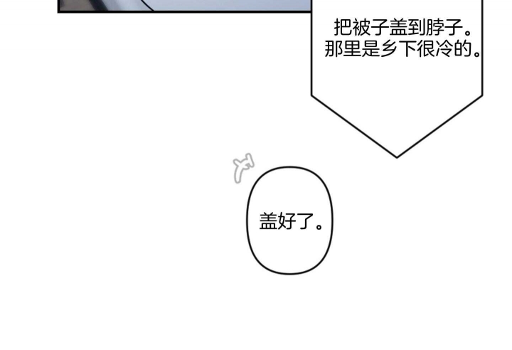 《家有男孩初长成》漫画最新章节第64话免费下拉式在线观看章节第【42】张图片