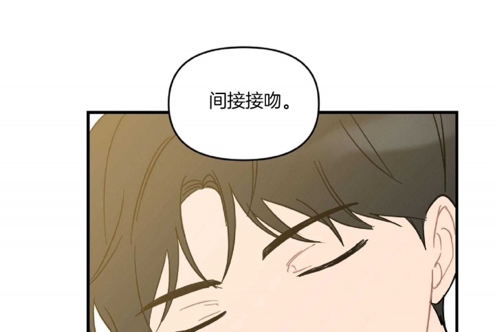 《家有男孩初长成》漫画最新章节第41话免费下拉式在线观看章节第【20】张图片