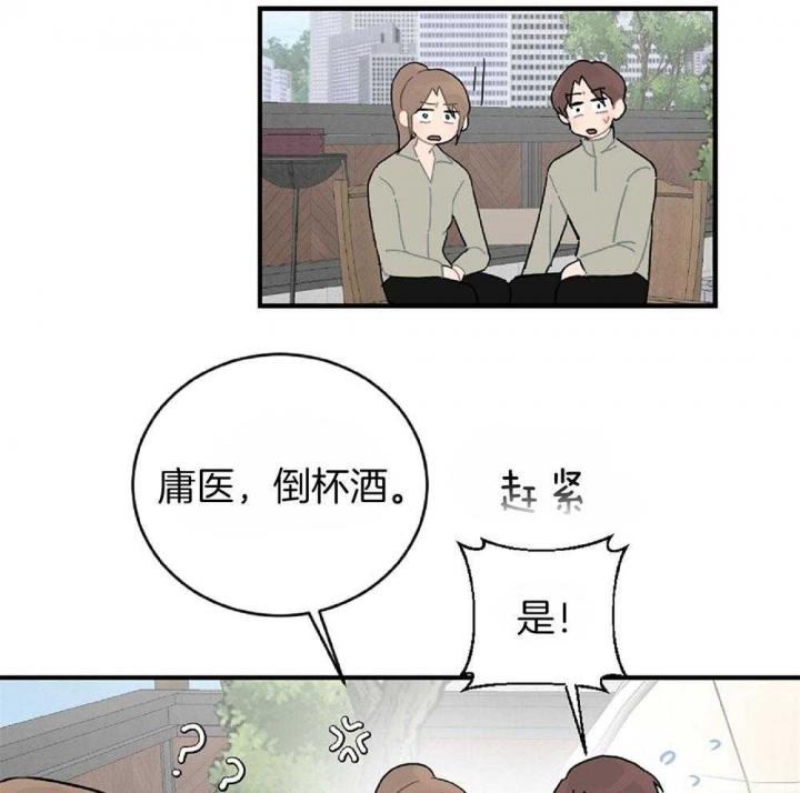 《家有男孩初长成》漫画最新章节第24话免费下拉式在线观看章节第【11】张图片