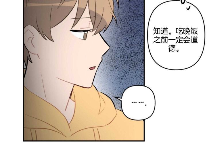 《家有男孩初长成》漫画最新章节第63话免费下拉式在线观看章节第【23】张图片