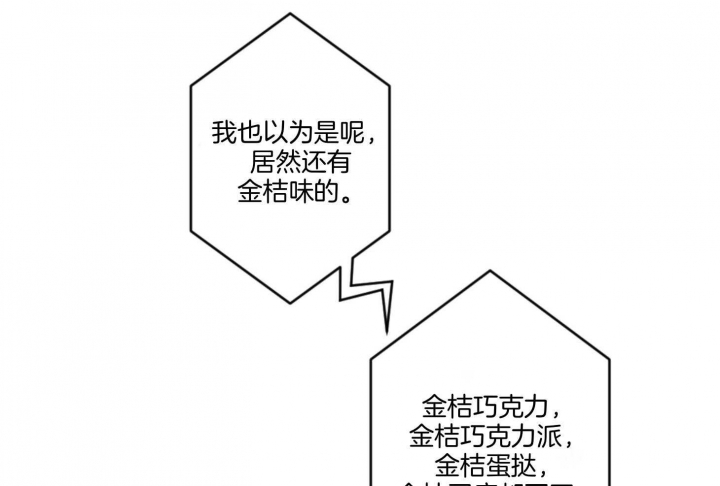 《家有男孩初长成》漫画最新章节第65话免费下拉式在线观看章节第【29】张图片