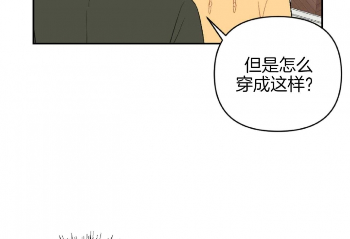 《家有男孩初长成》漫画最新章节第62话免费下拉式在线观看章节第【8】张图片