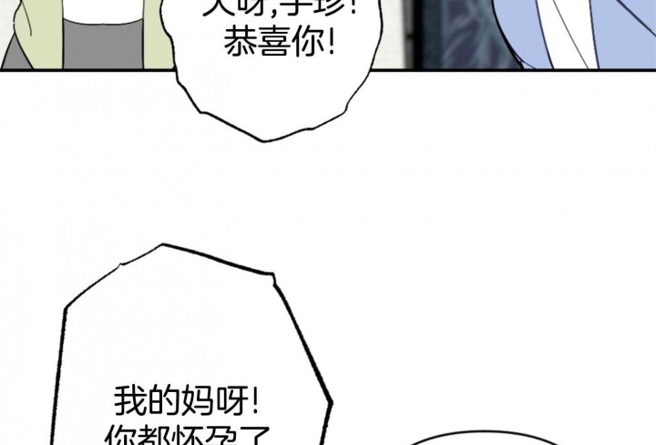 《家有男孩初长成》漫画最新章节第77话免费下拉式在线观看章节第【10】张图片