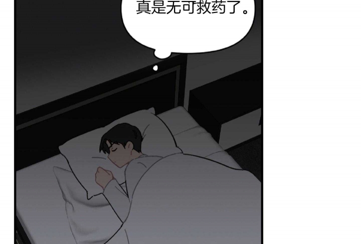 《家有男孩初长成》漫画最新章节第36话免费下拉式在线观看章节第【40】张图片