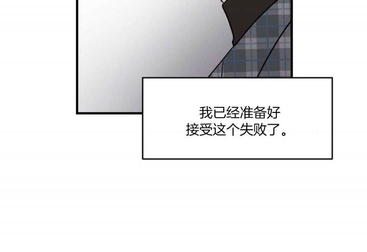 《家有男孩初长成》漫画最新章节第37话免费下拉式在线观看章节第【70】张图片