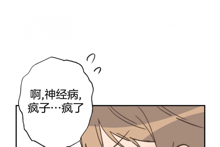 《家有男孩初长成》漫画最新章节第76话免费下拉式在线观看章节第【40】张图片