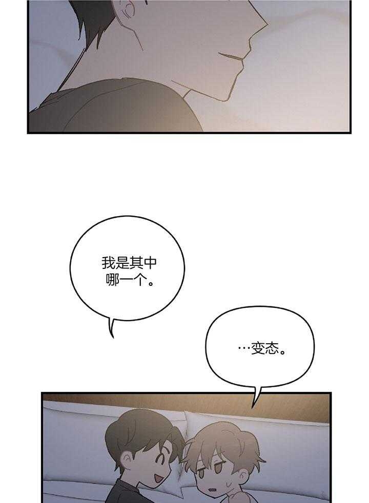 《家有男孩初长成》漫画最新章节第28话免费下拉式在线观看章节第【4】张图片