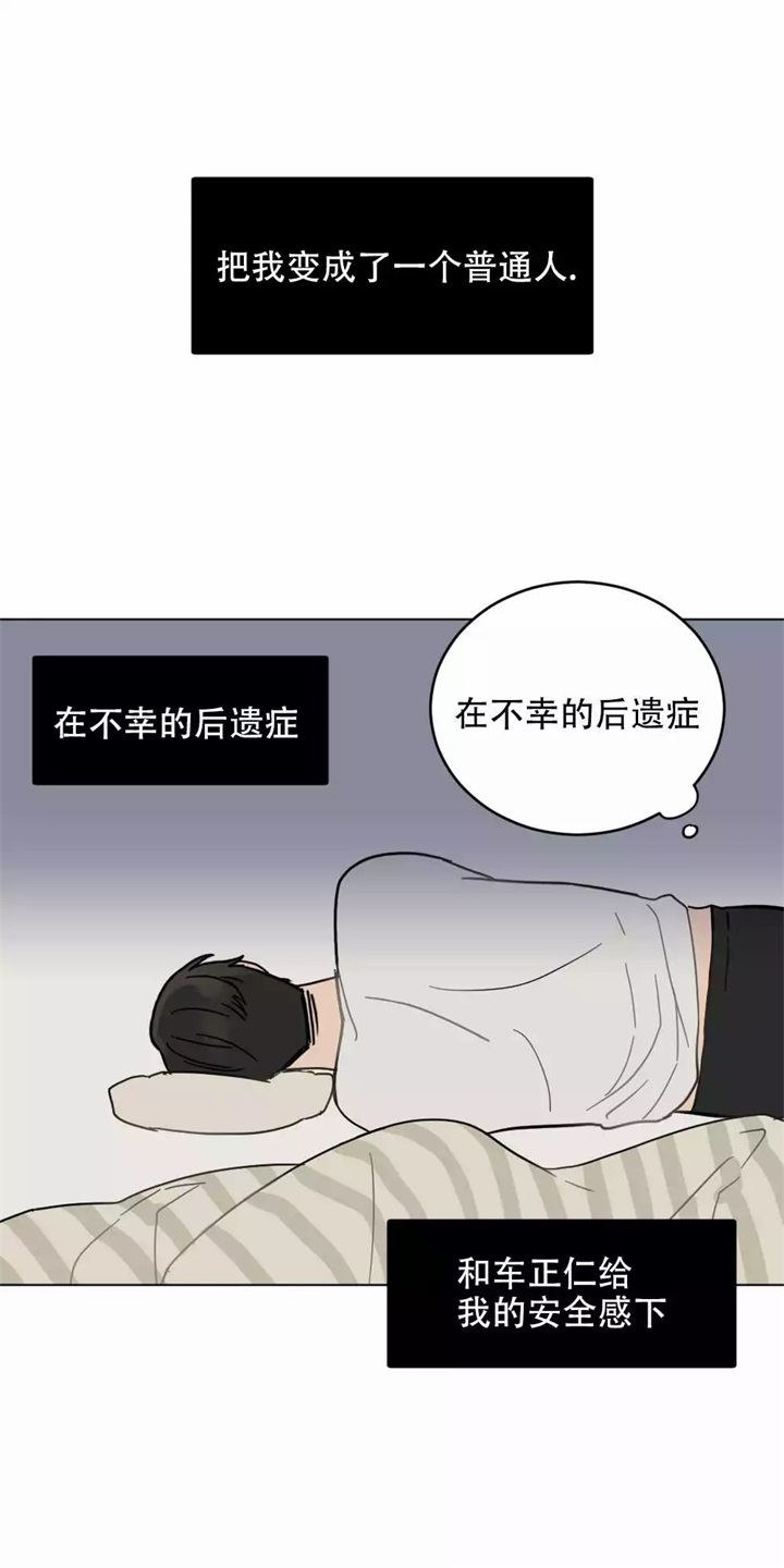 《家有男孩初长成》漫画最新章节第1话免费下拉式在线观看章节第【9】张图片