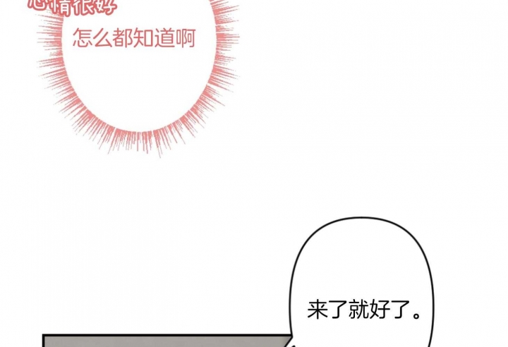 《家有男孩初长成》漫画最新章节第67话免费下拉式在线观看章节第【49】张图片