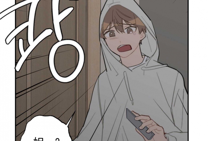 《家有男孩初长成》漫画最新章节第78话免费下拉式在线观看章节第【2】张图片