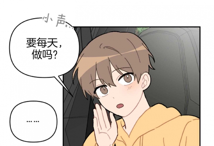 《家有男孩初长成》漫画最新章节第62话免费下拉式在线观看章节第【48】张图片