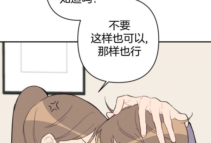 《家有男孩初长成》漫画最新章节第78话免费下拉式在线观看章节第【39】张图片