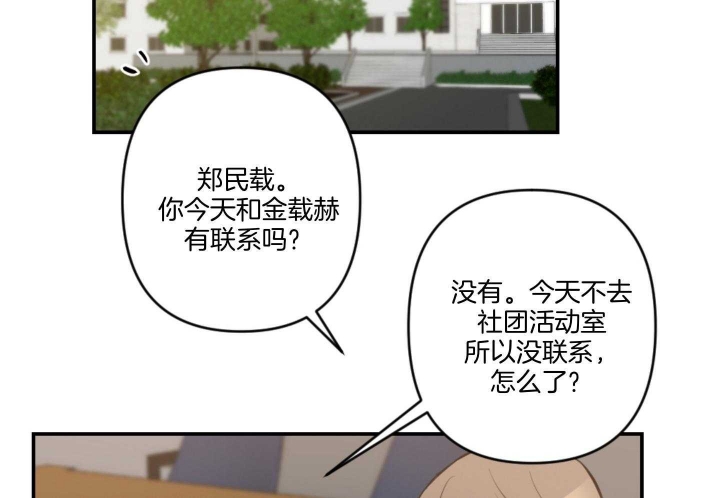 《家有男孩初长成》漫画最新章节第63话免费下拉式在线观看章节第【4】张图片