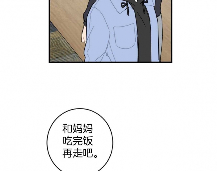 《家有男孩初长成》漫画最新章节第36话免费下拉式在线观看章节第【18】张图片