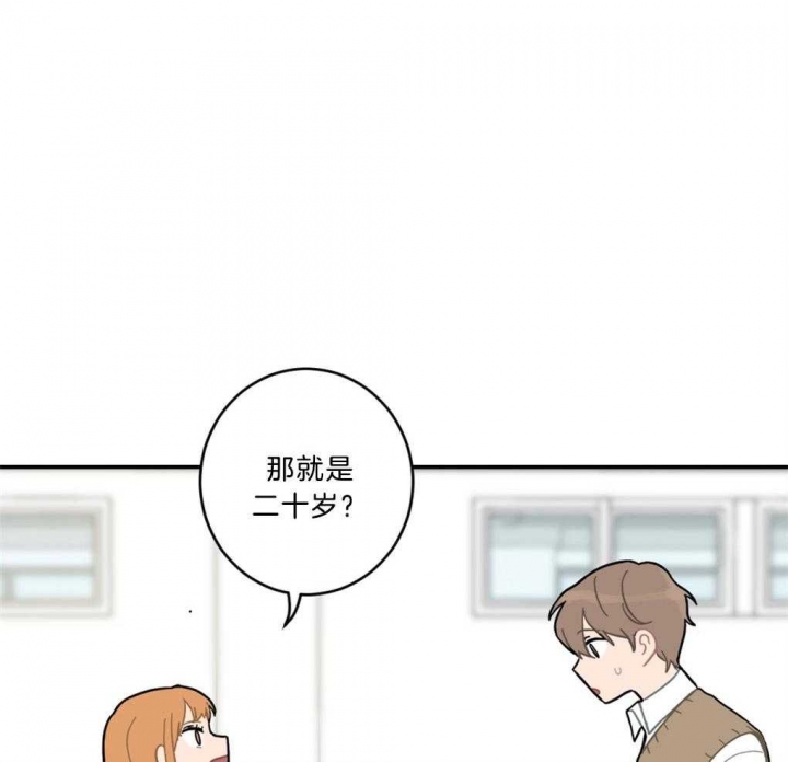 《家有男孩初长成》漫画最新章节第10话免费下拉式在线观看章节第【19】张图片