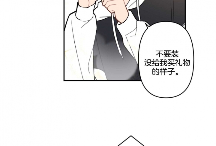 《家有男孩初长成》漫画最新章节第65话免费下拉式在线观看章节第【26】张图片