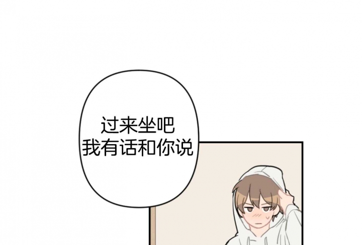 《家有男孩初长成》漫画最新章节第78话免费下拉式在线观看章节第【17】张图片