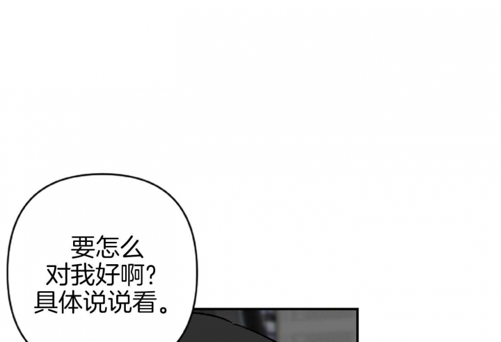 《家有男孩初长成》漫画最新章节第62话免费下拉式在线观看章节第【40】张图片