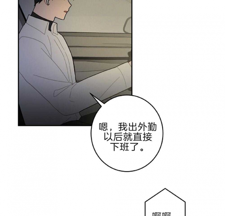 《家有男孩初长成》漫画最新章节第14话免费下拉式在线观看章节第【4】张图片