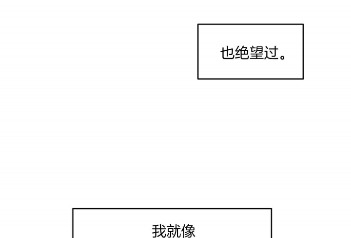 《家有男孩初长成》漫画最新章节第36话免费下拉式在线观看章节第【25】张图片